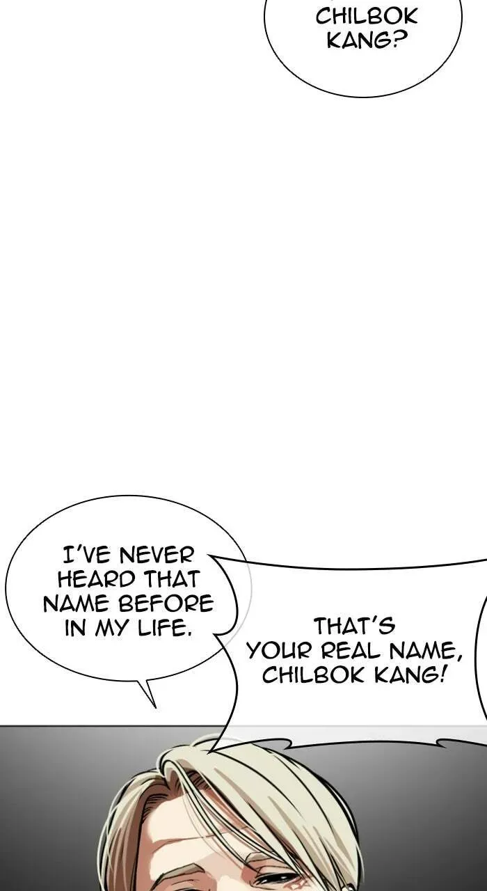 Lookism — Chapter 2.3 — page 24