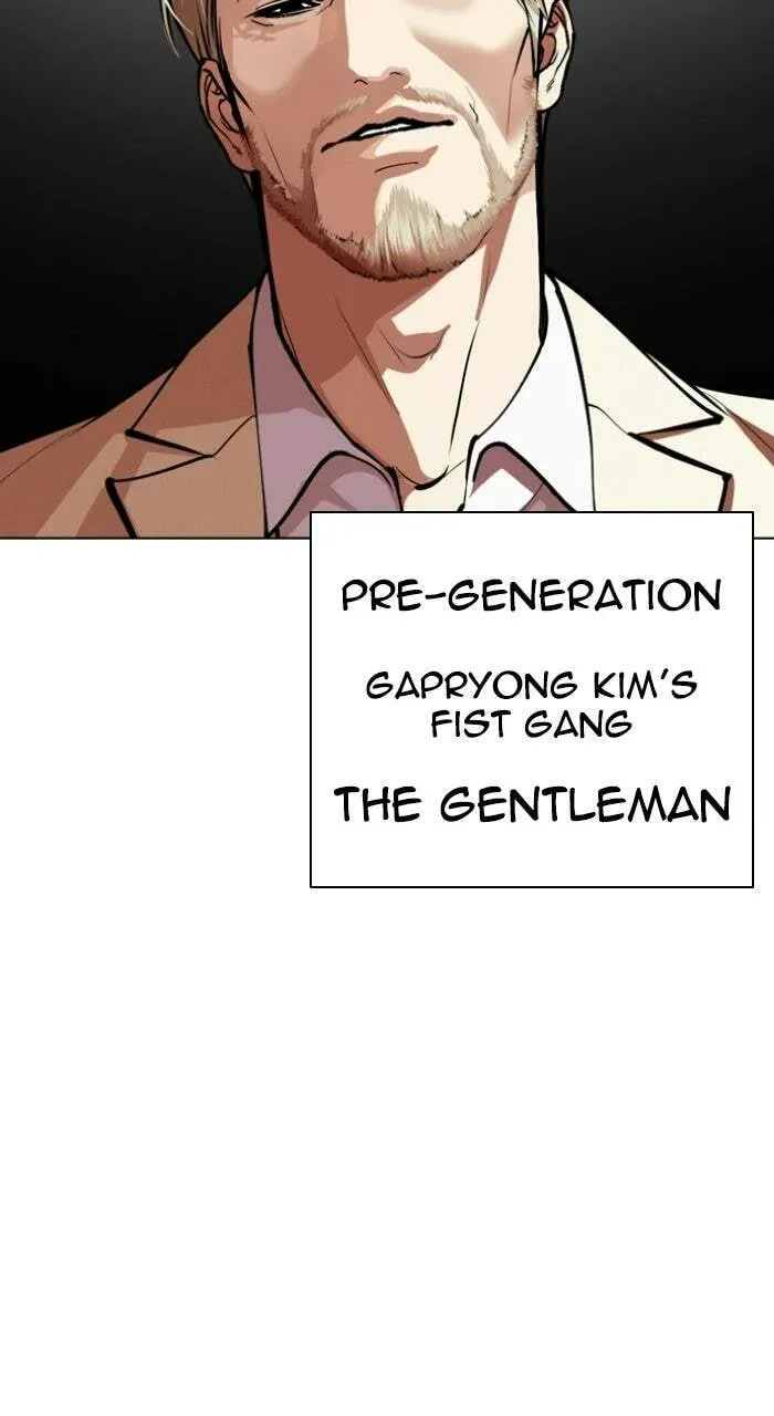 Lookism — Chapter 2.3 — page 25
