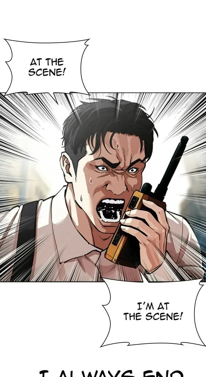 Lookism — Chapter 2.3 — page 39