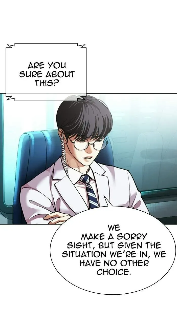Lookism — Chapter 2.3 — page 97