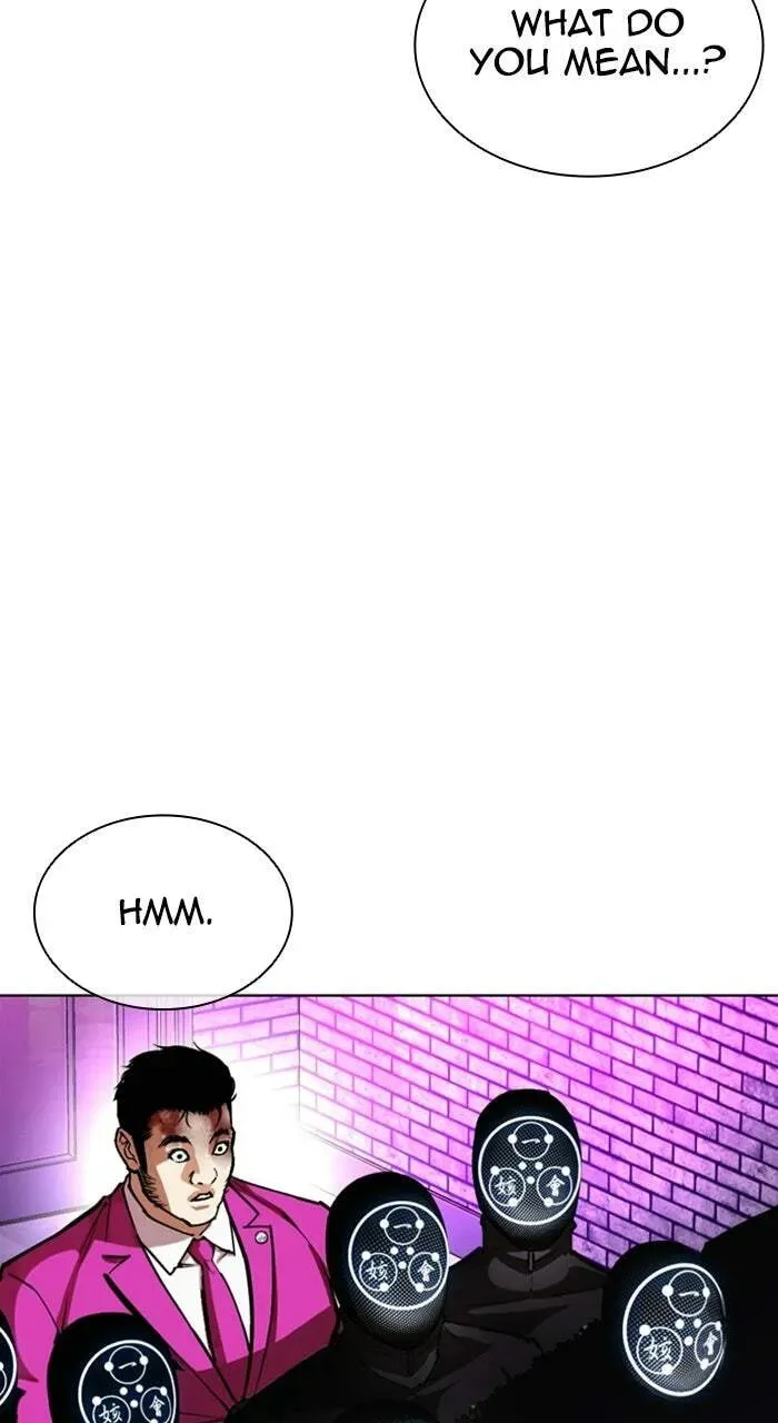 Lookism — Chapter 2.3 — page 105