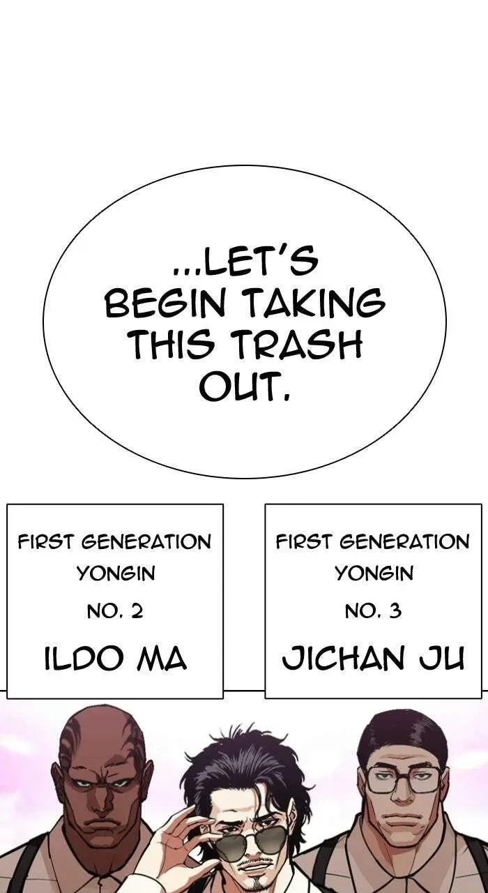 Lookism — Chapter 2.3 — page 110