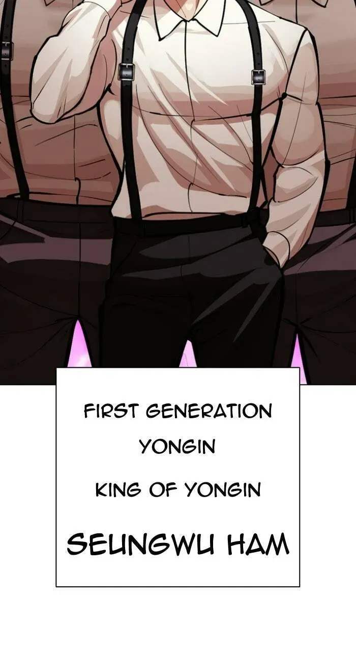 Lookism — Chapter 2.3 — page 111