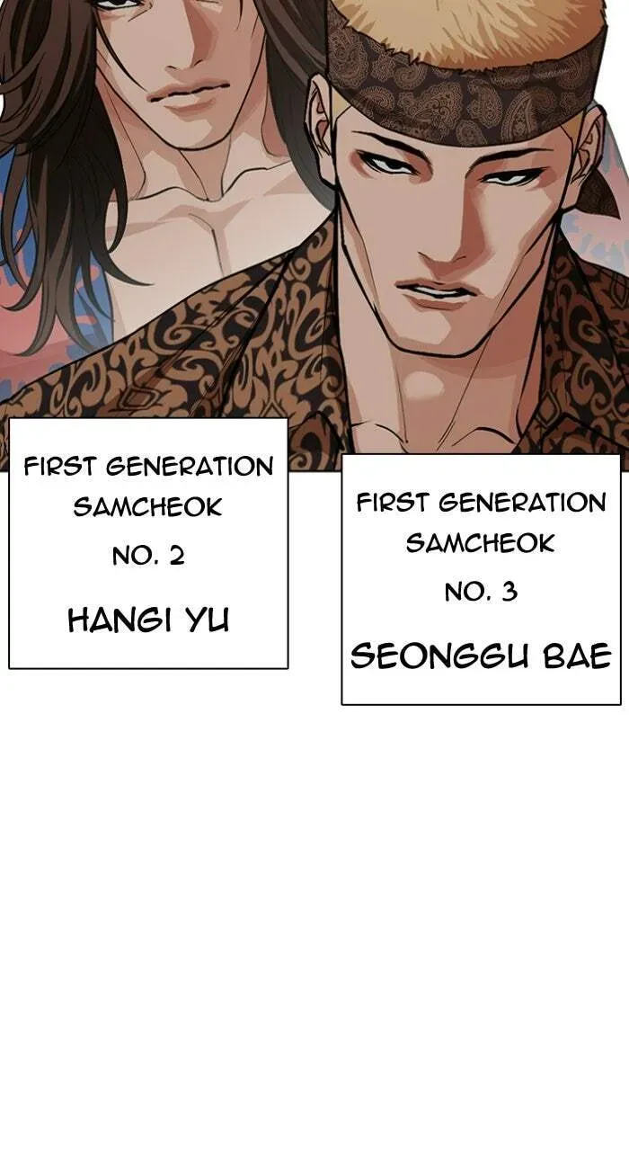 Lookism — Chapter 2.3 — page 120