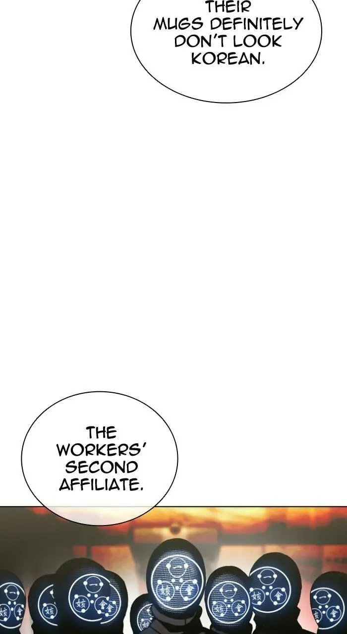 Lookism — Chapter 2.3 — page 124