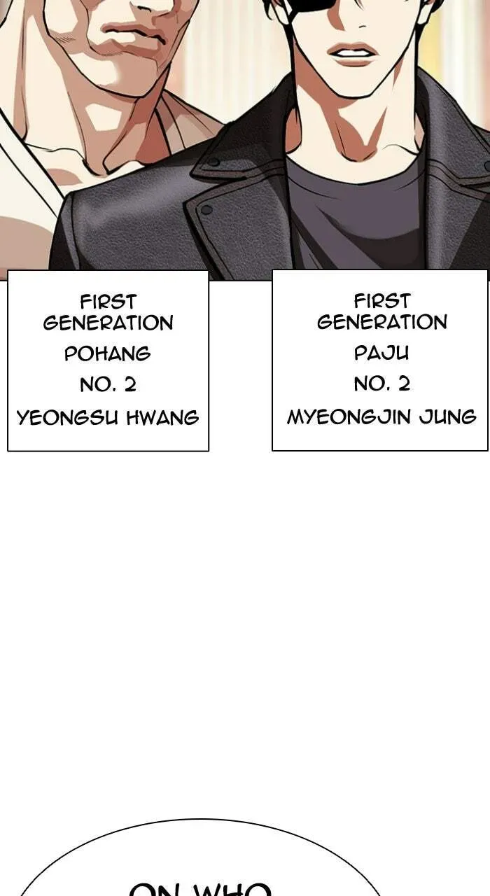 Lookism — Chapter 2.3 — page 130
