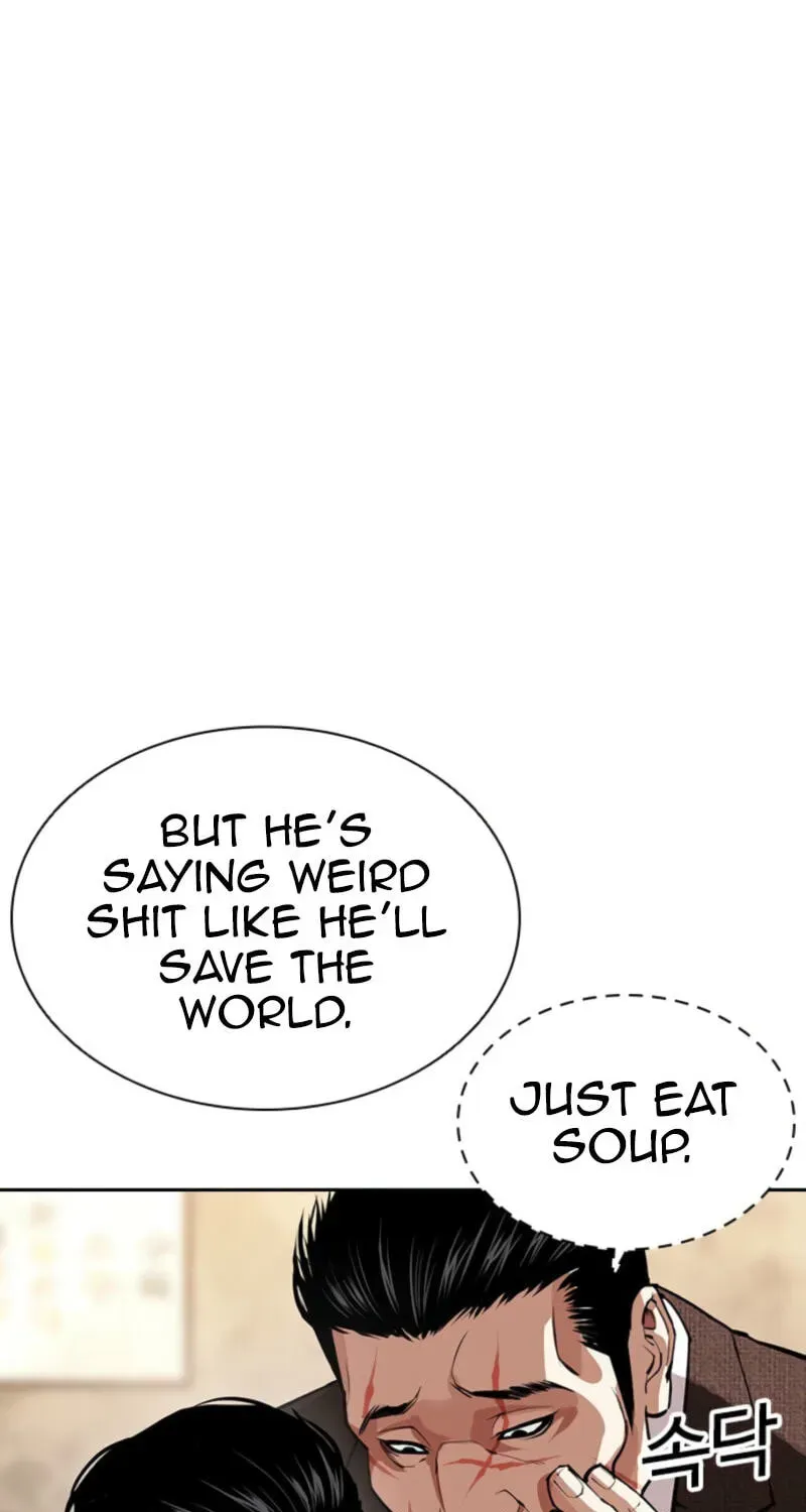 Lookism — Chapter 2.4 — page 16
