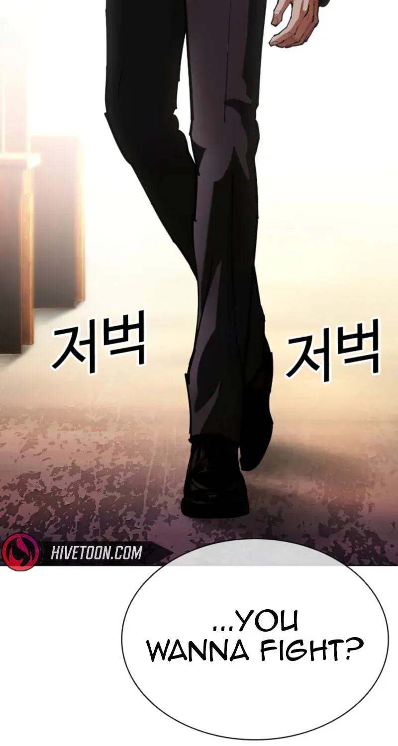 Lookism — Chapter 2.4 — page 28