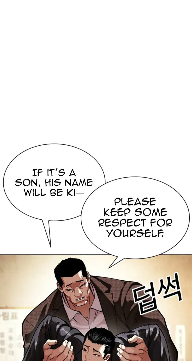 Lookism — Chapter 2.4 — page 39