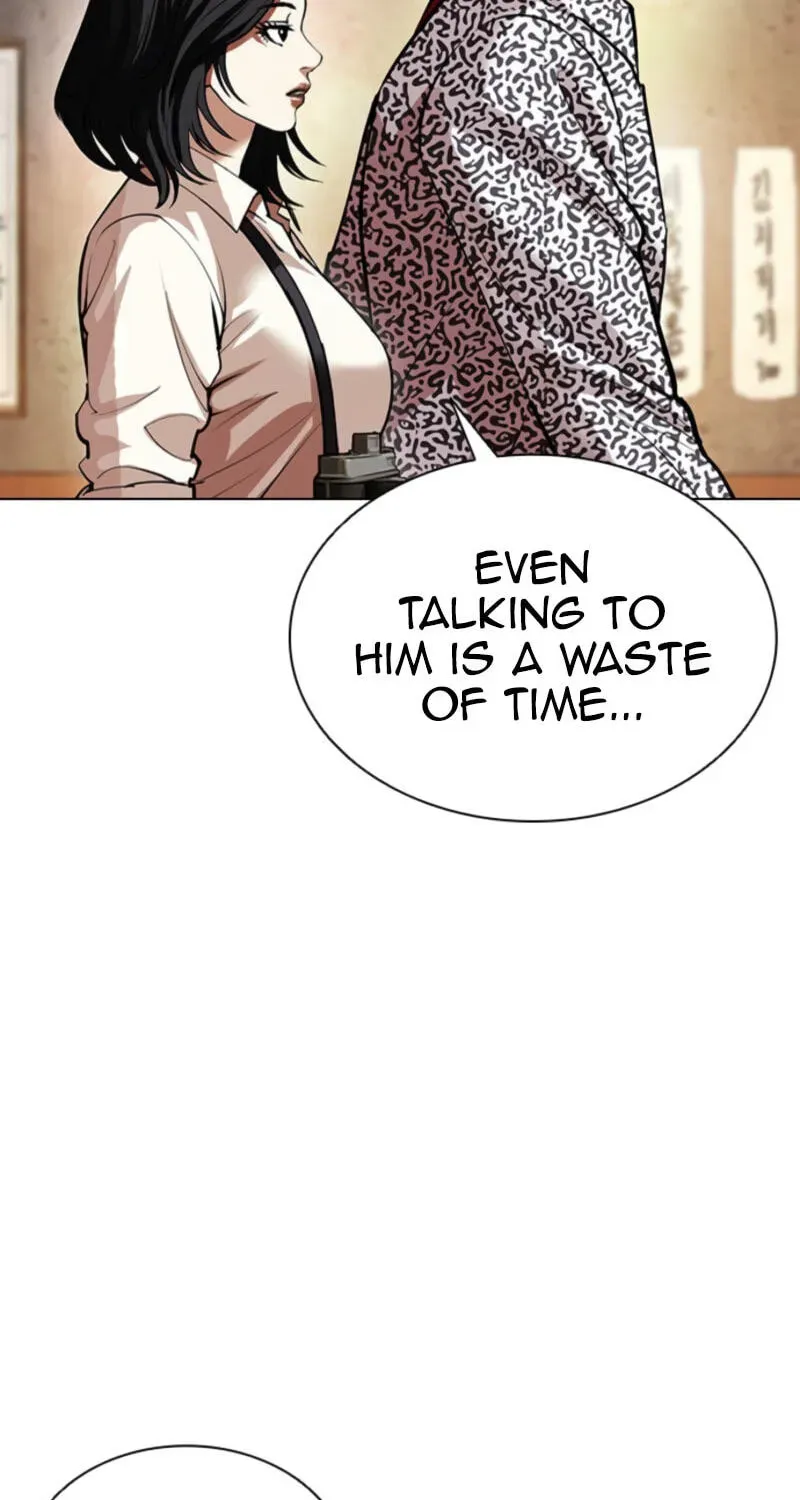 Lookism — Chapter 2.4 — page 43