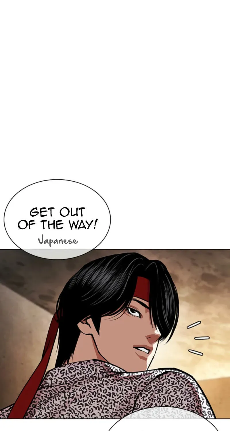 Lookism — Chapter 2.4 — page 55