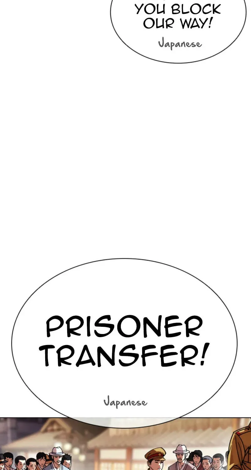 Lookism — Chapter 2.4 — page 57