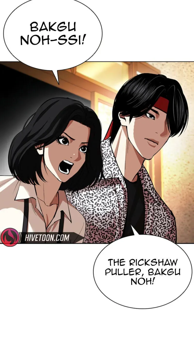 Lookism — Chapter 2.4 — page 61