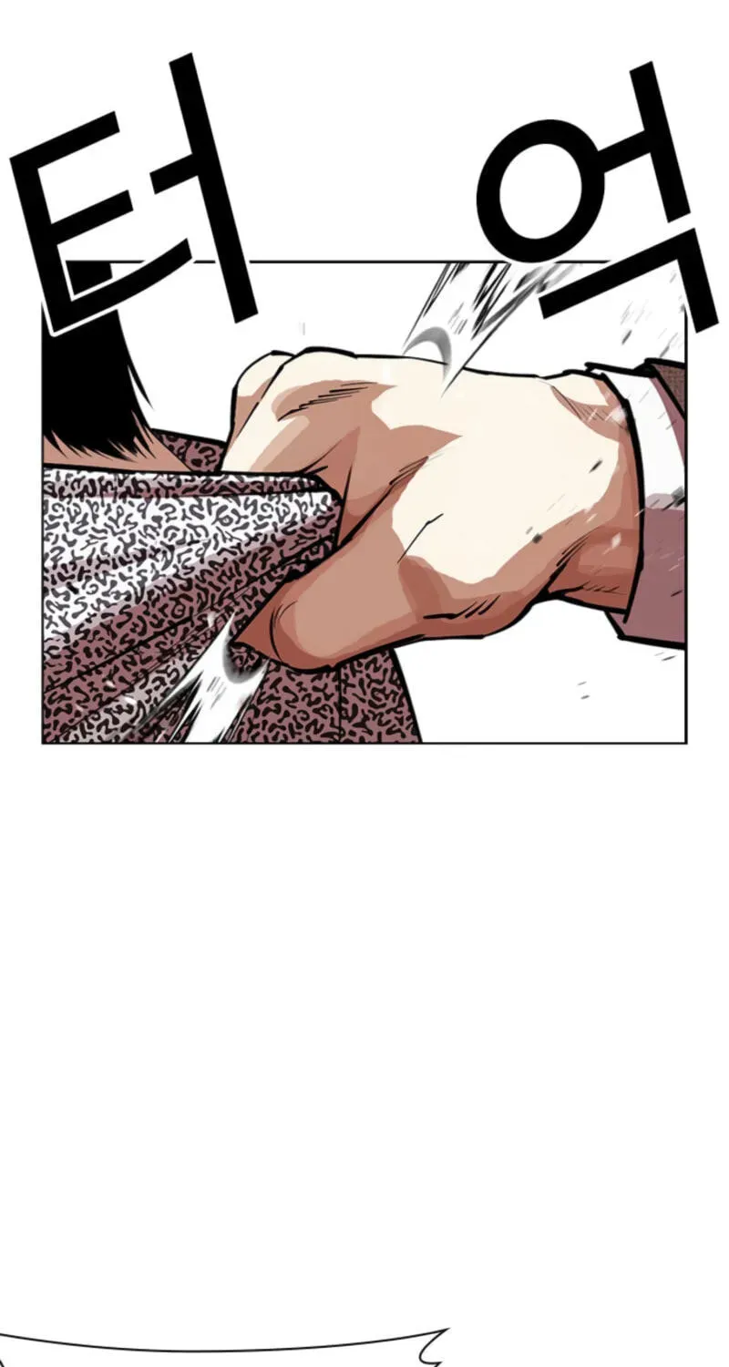 Lookism — Chapter 2.4 — page 77