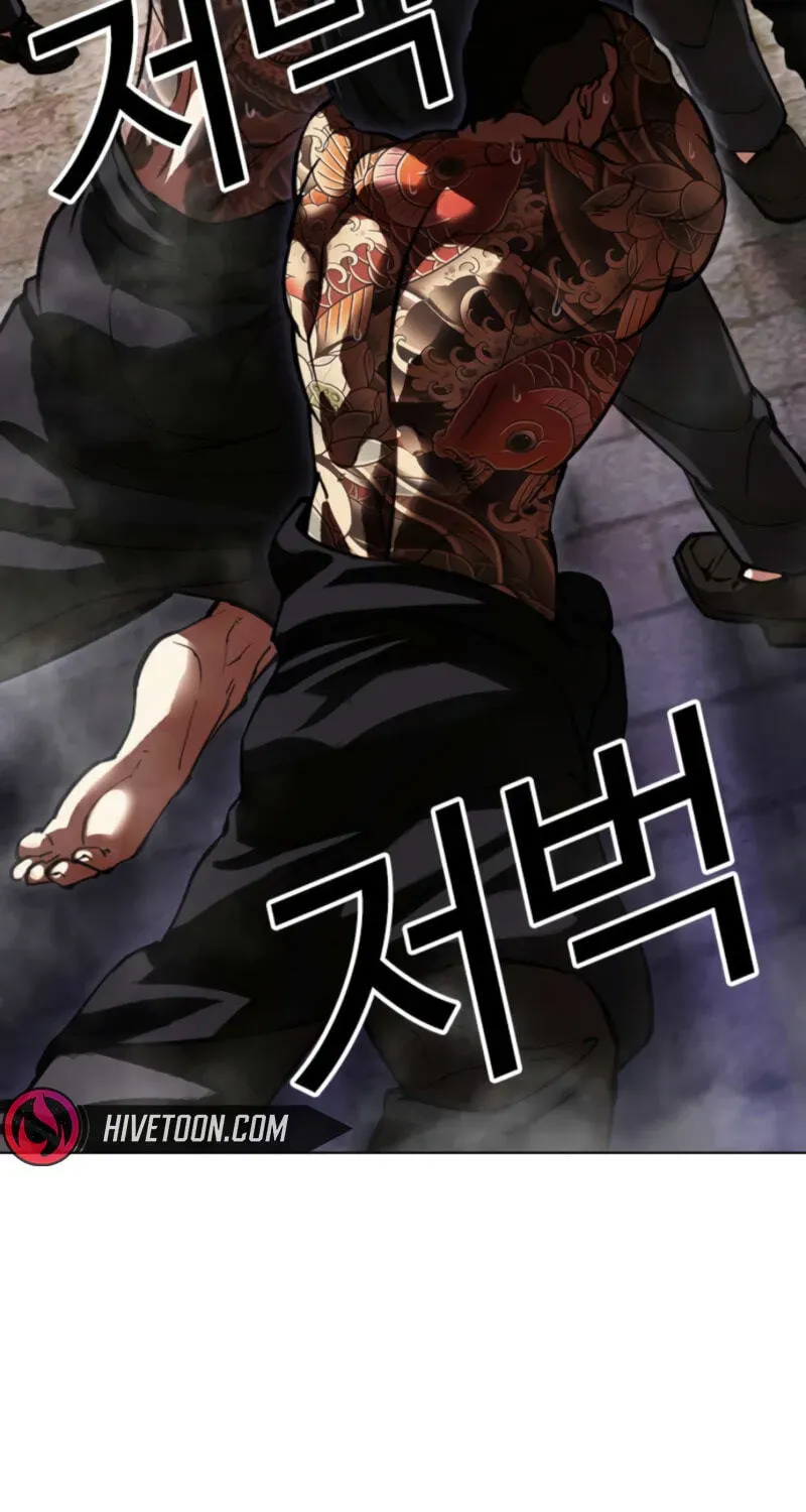 Lookism — Chapter 2.4 — page 119