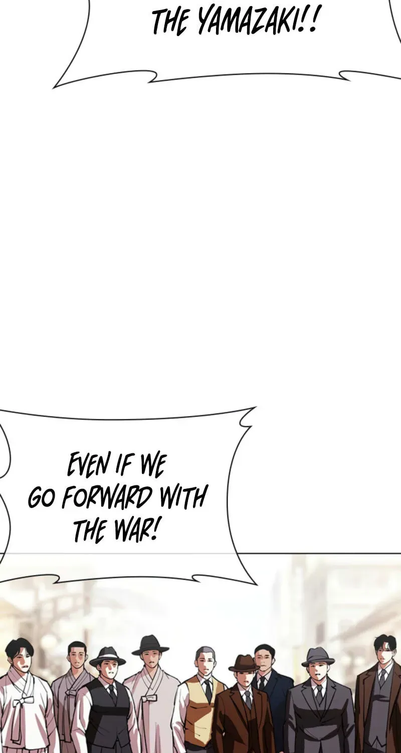 Lookism — Chapter 2.4 — page 159