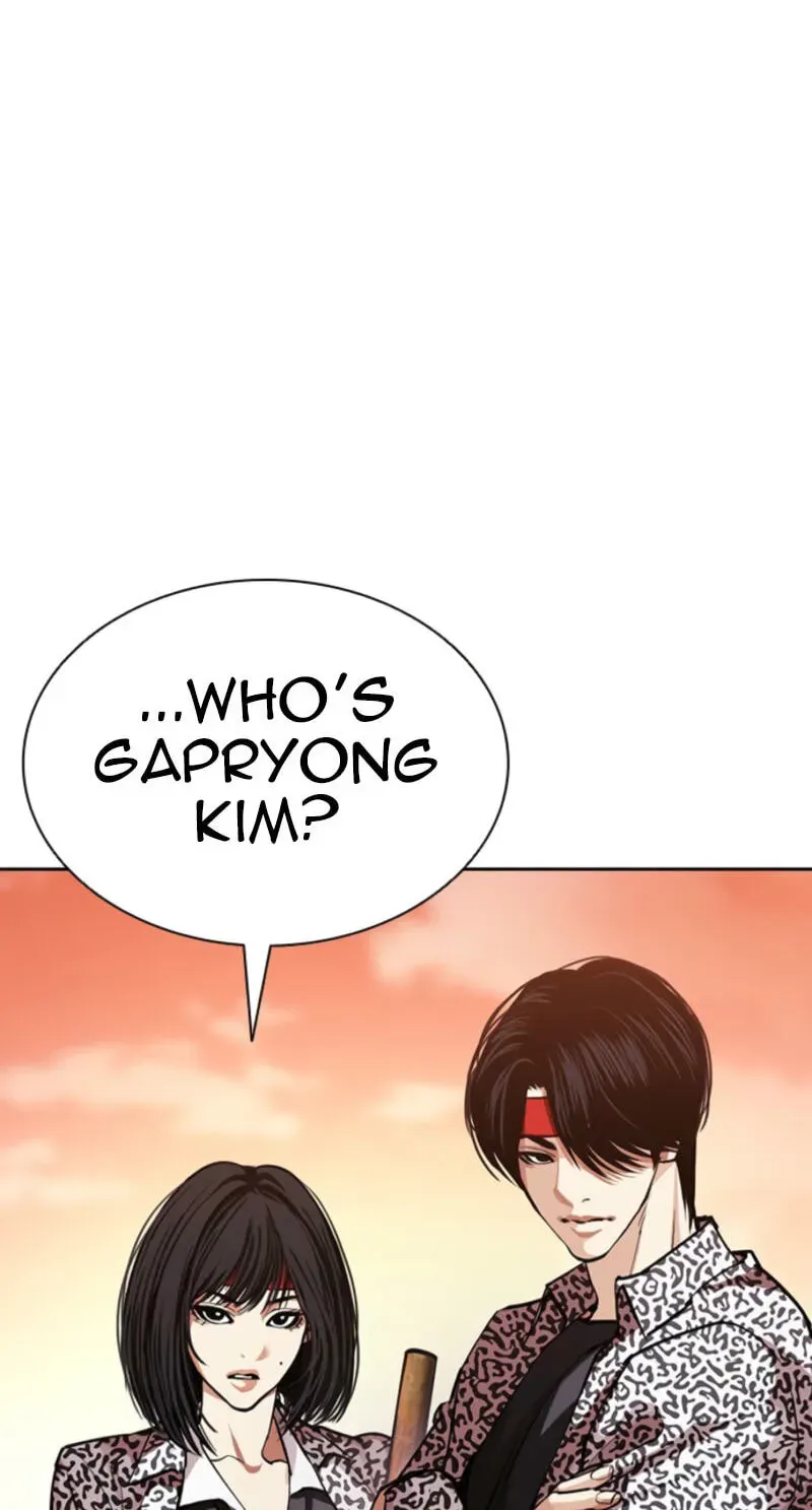 Lookism — Chapter 2.4 — page 194