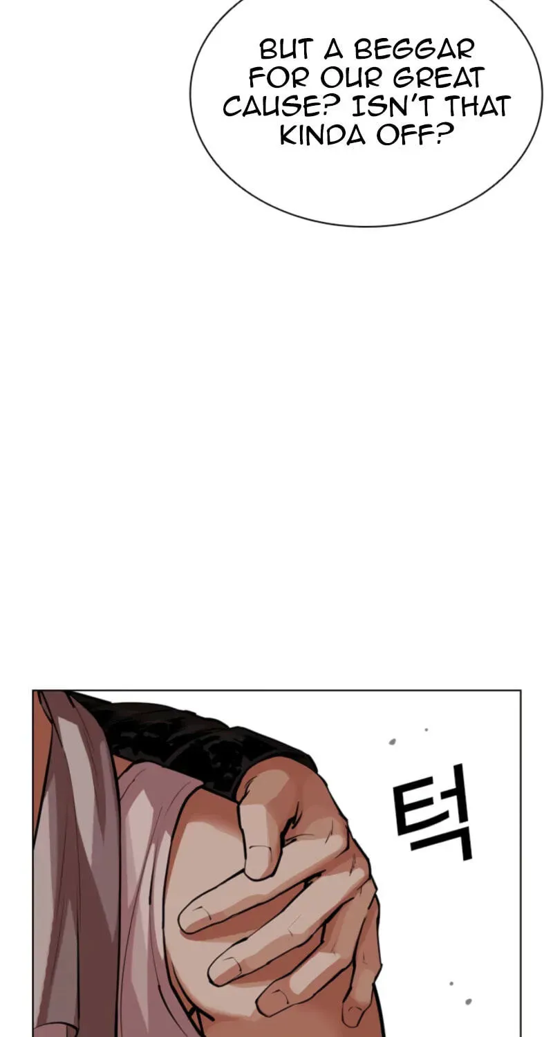 Lookism — Chapter 2.4 — page 246