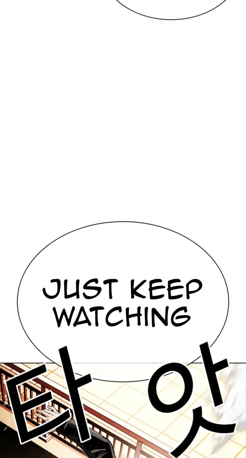 Lookism — Chapter 2.4 — page 251