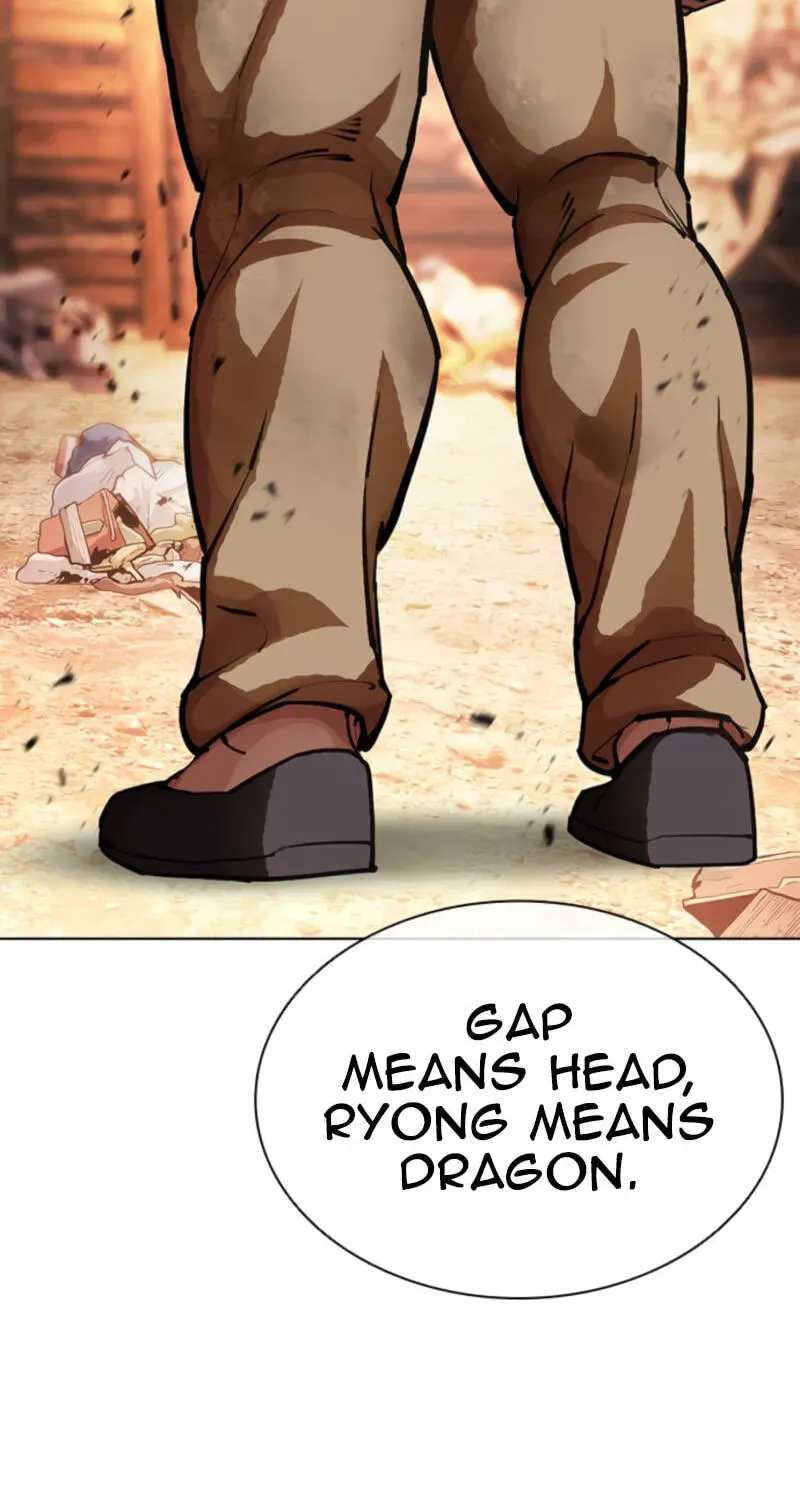 Lookism — Chapter 2.4 — page 263