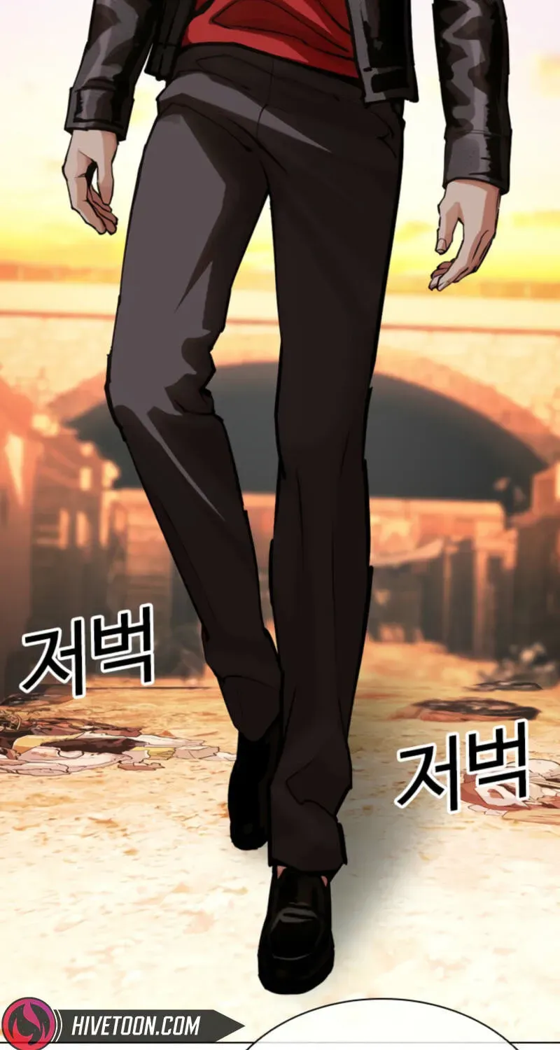 Lookism — Chapter 2.4 — page 267
