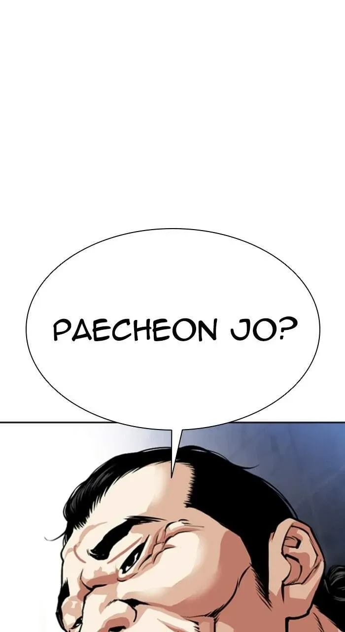 Lookism — Chapter 20.1 — page 1