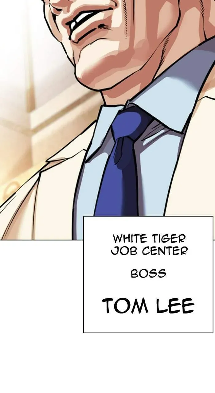Lookism — Chapter 20.1 — page 2