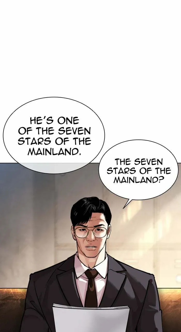 Lookism — Chapter 20.1 — page 3