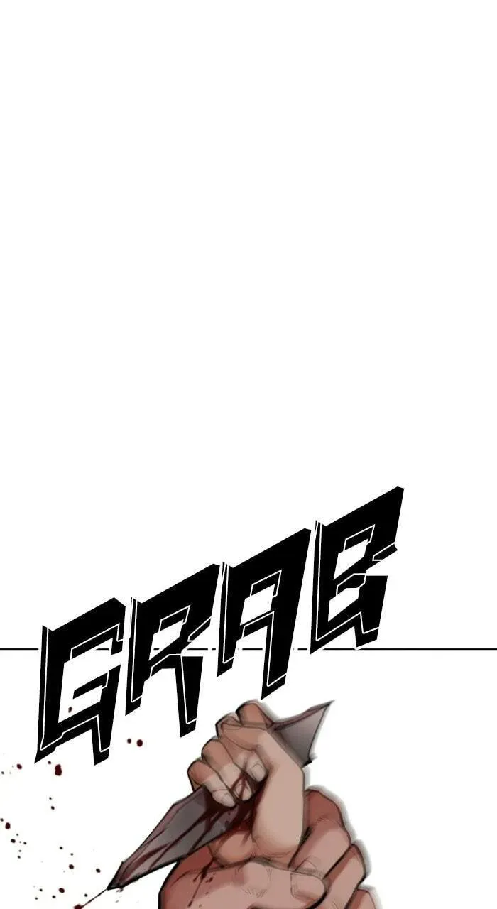 Lookism — Chapter 20.1 — page 70