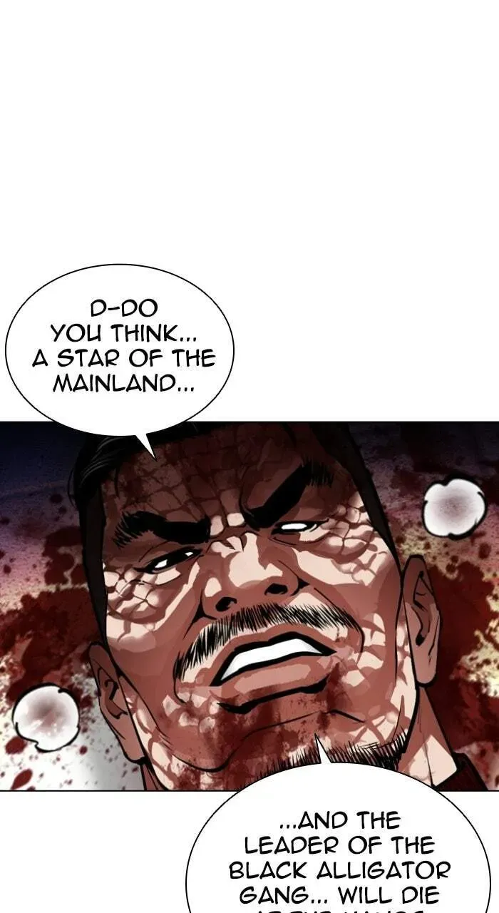 Lookism — Chapter 20.1 — page 73