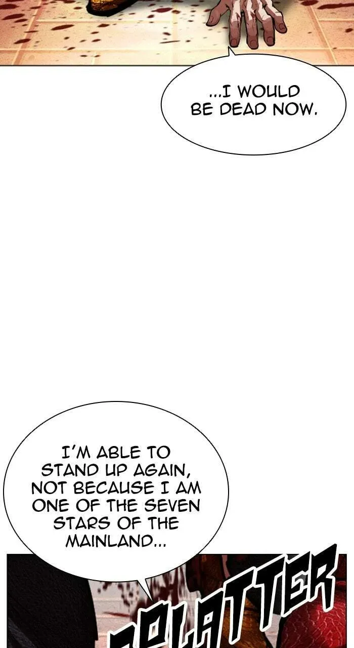 Lookism — Chapter 20.1 — page 82