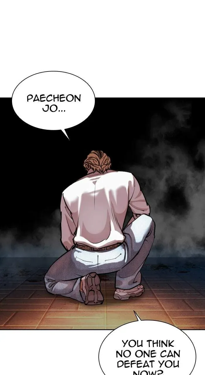 Lookism — Chapter 20.1 — page 121