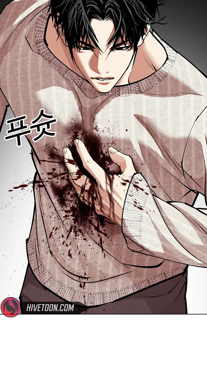 Lookism — Chapter 20.2 — page 8