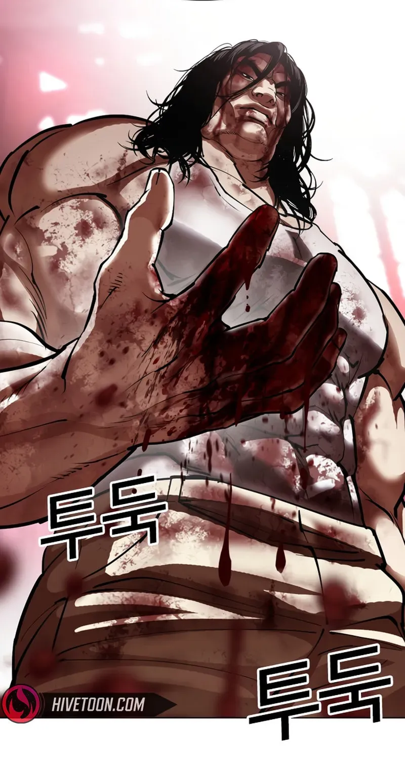 Lookism — Chapter 20.2 — page 13