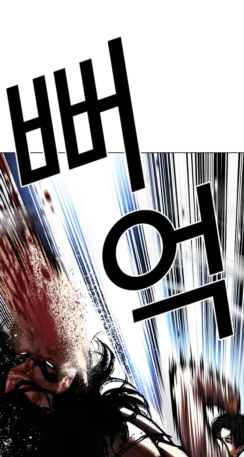 Lookism — Chapter 20.2 — page 24