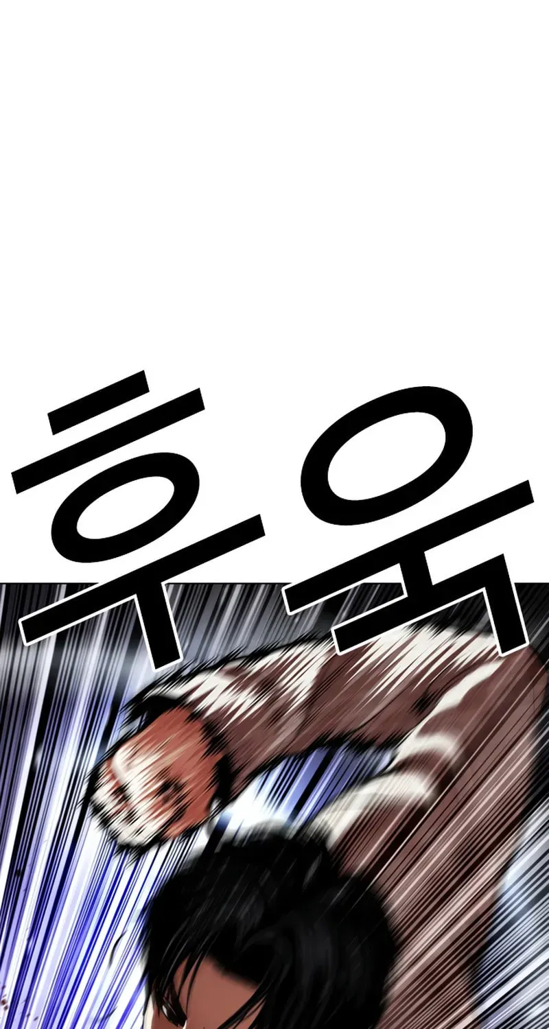 Lookism — Chapter 20.2 — page 32
