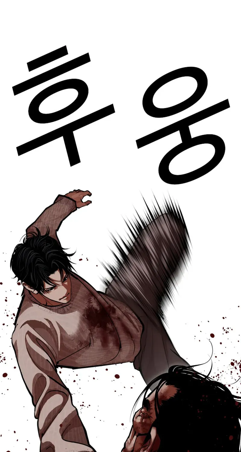 Lookism — Chapter 20.2 — page 40