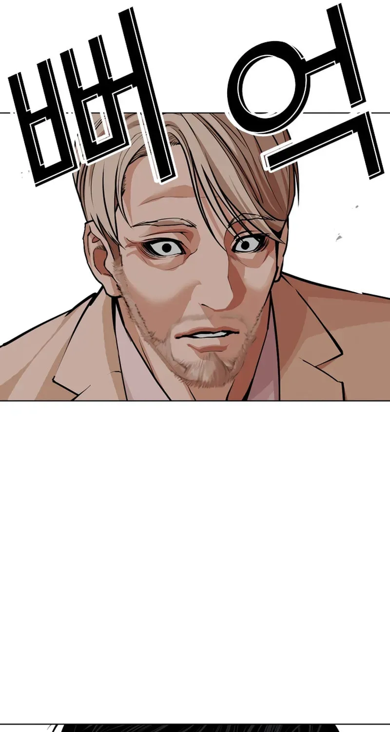 Lookism — Chapter 20.2 — page 42
