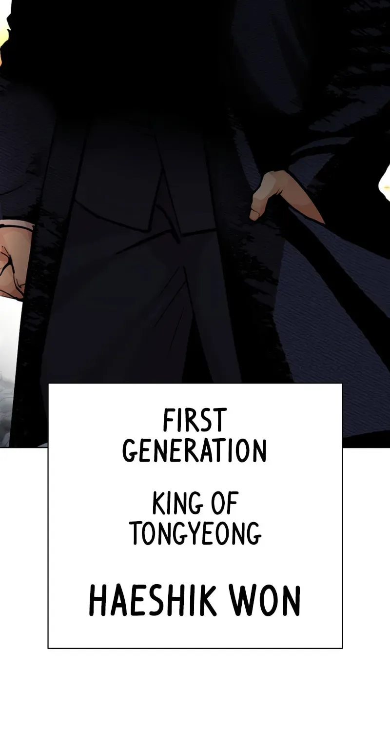 Lookism — Chapter 20.2 — page 114