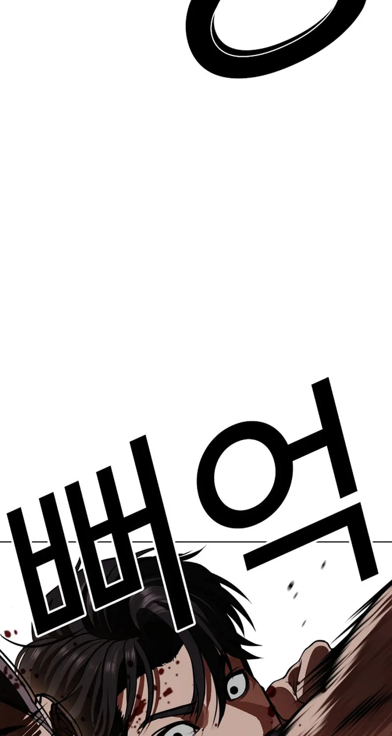 Lookism — Chapter 20.2 — page 126