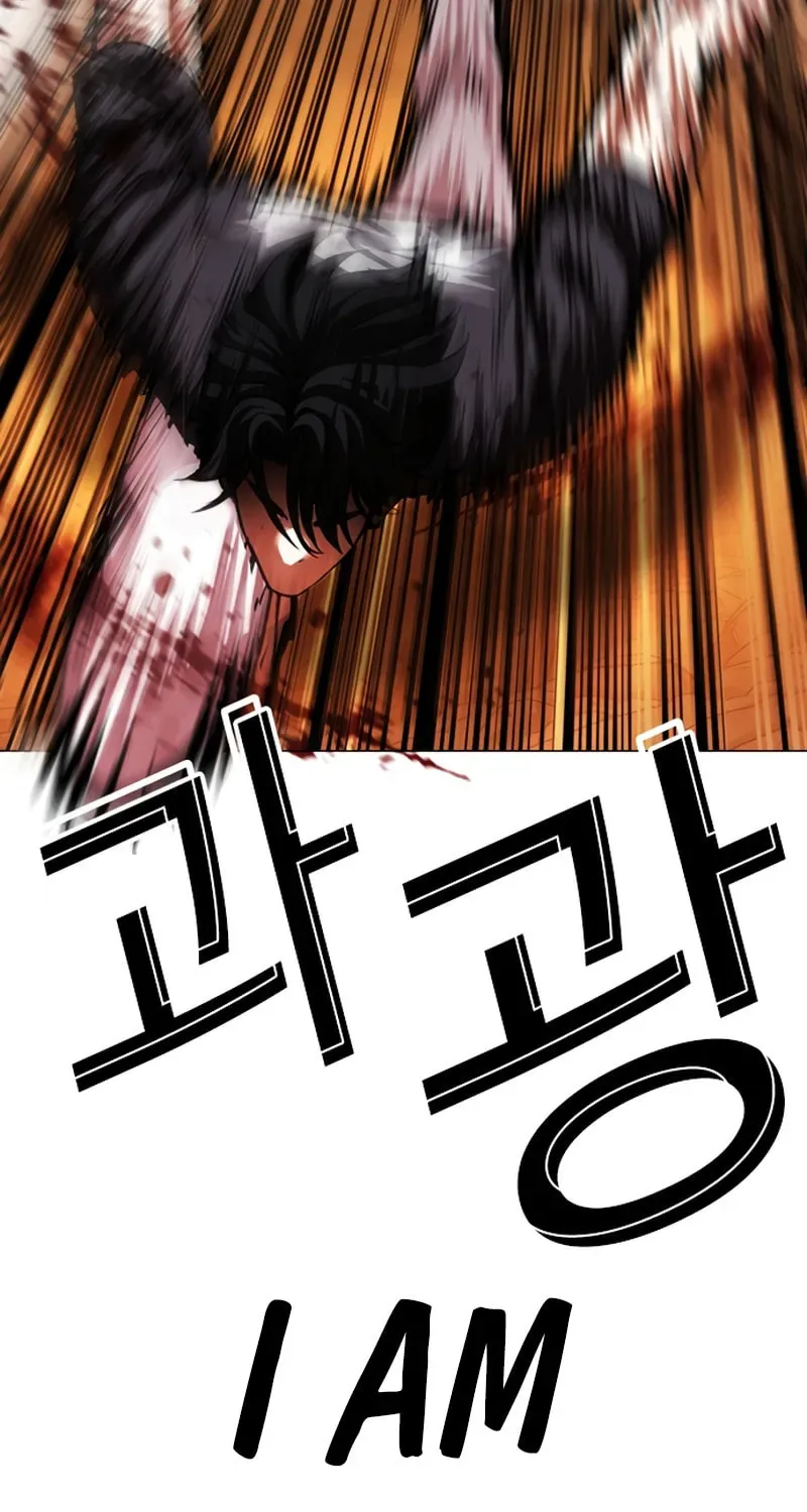 Lookism — Chapter 20.2 — page 139