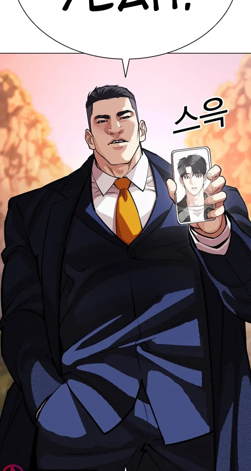 Lookism — Chapter 20.2 — page 144