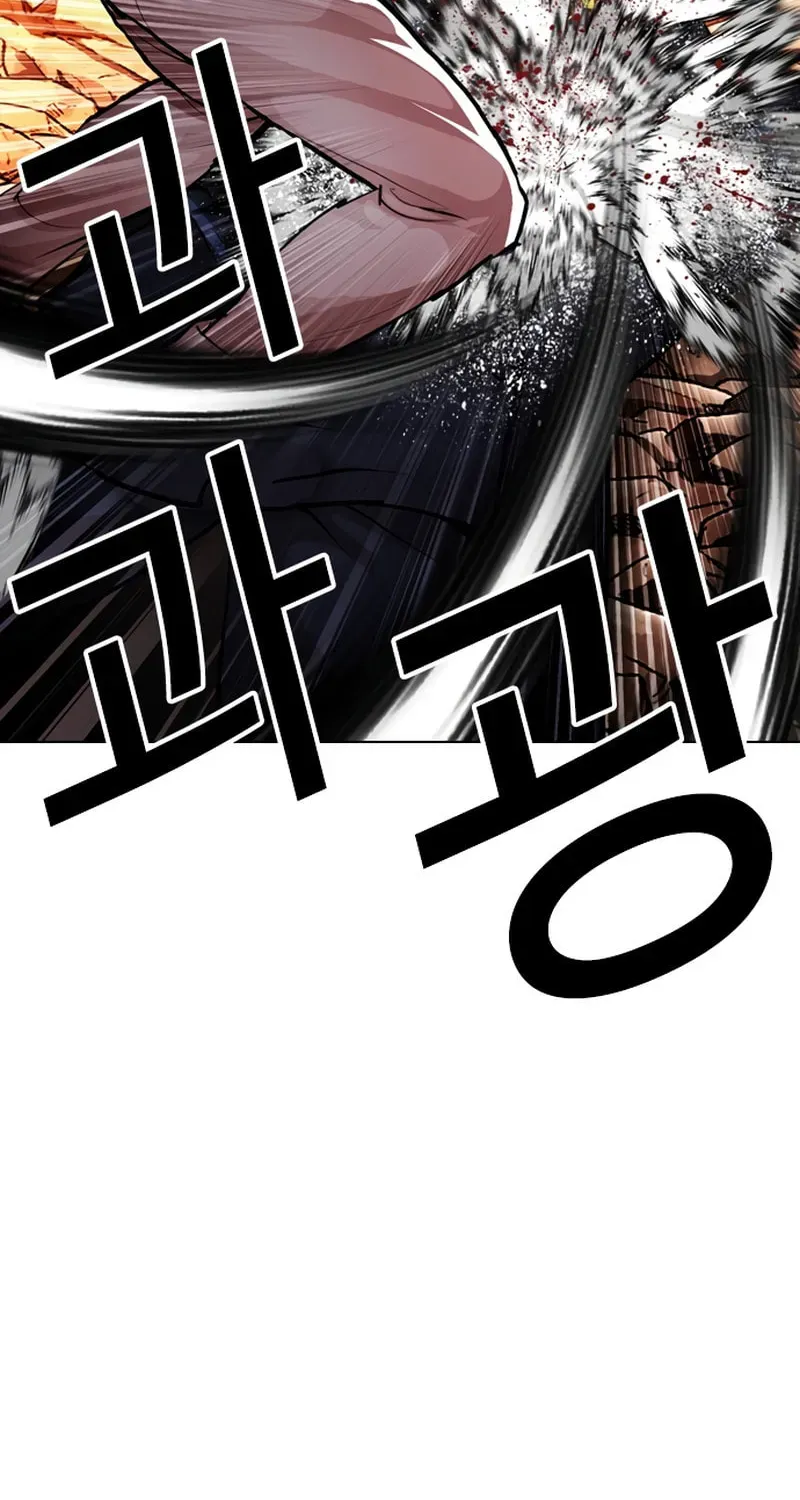 Lookism — Chapter 20.2 — page 166