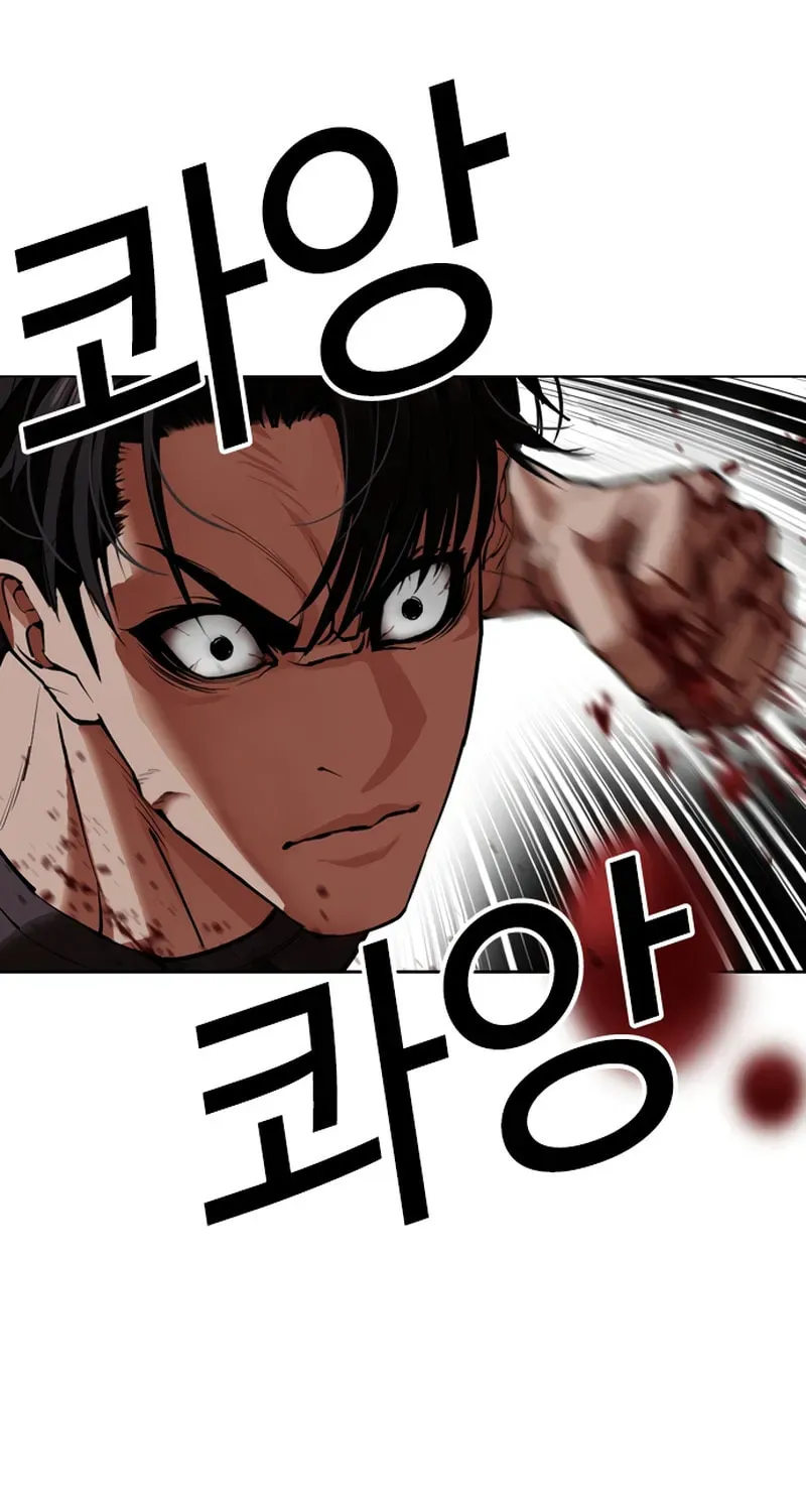 Lookism — Chapter 20.2 — page 167
