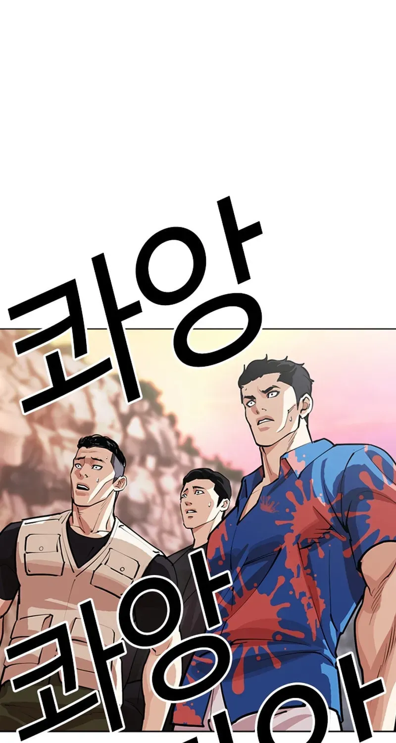 Lookism — Chapter 20.2 — page 168