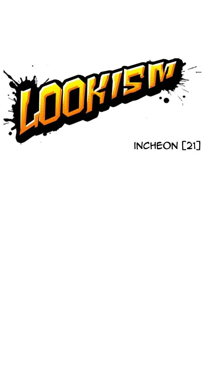 Lookism — Chapter 21.1 — page 15