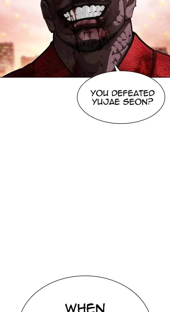 Lookism — Chapter 21.1 — page 53