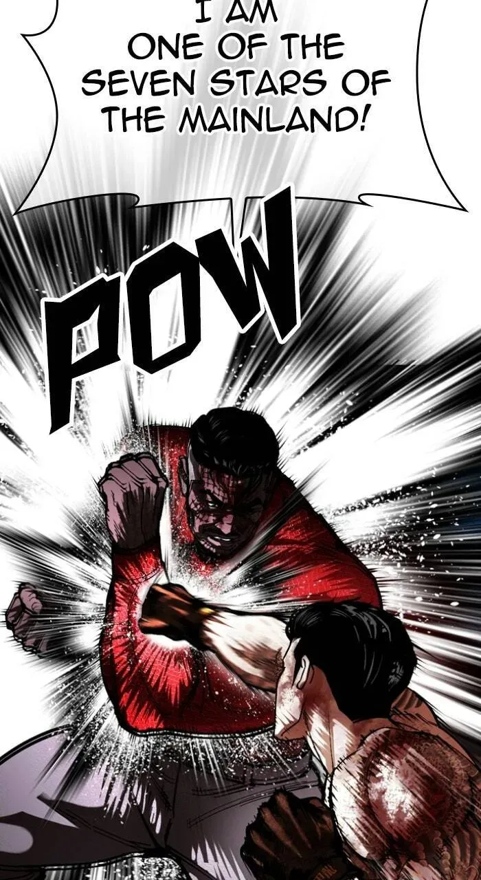 Lookism — Chapter 21.1 — page 60