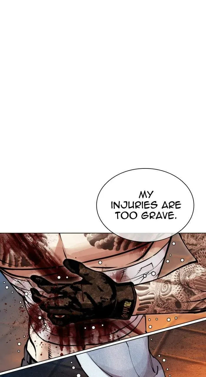 Lookism — Chapter 21.1 — page 123