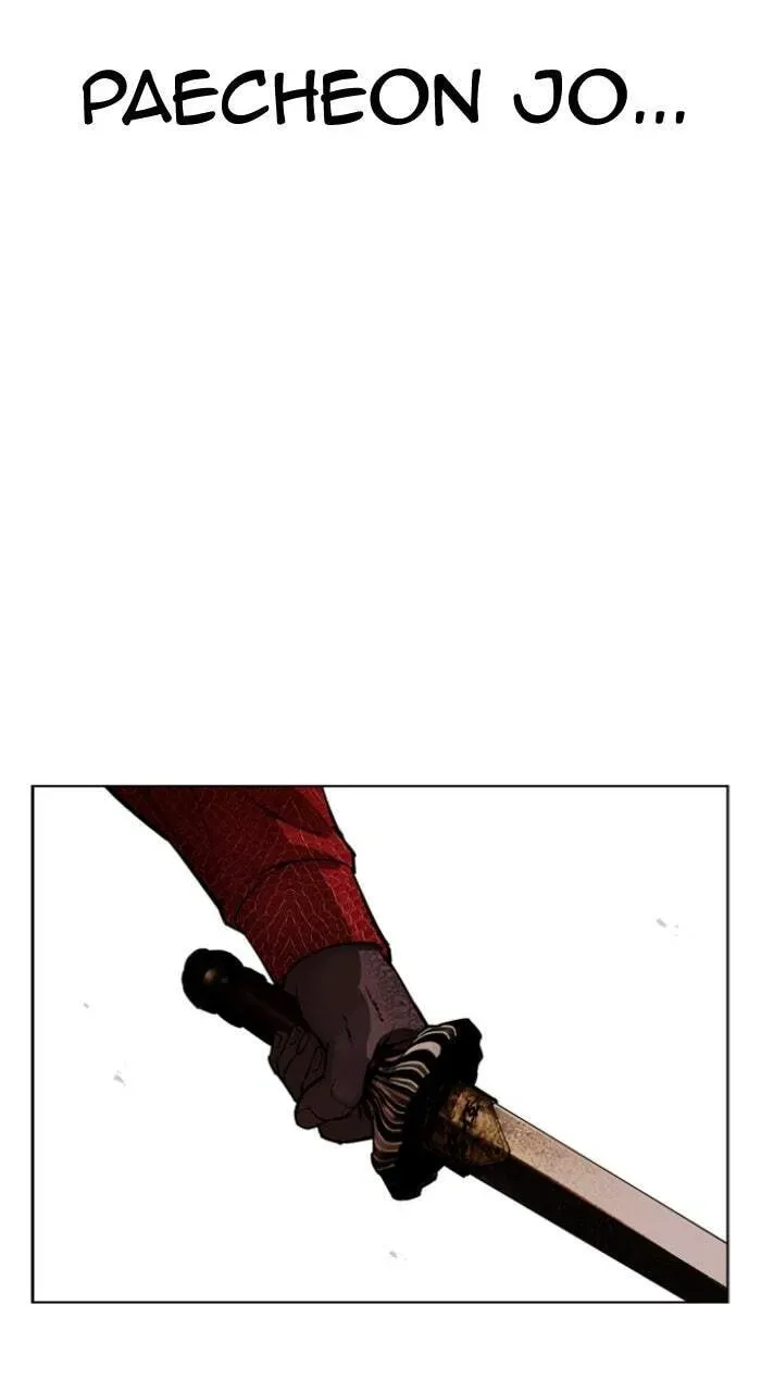Lookism — Chapter 21.1 — page 142